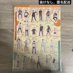 ハイキュー キャラパネ軍団 ステッカー113枚セット ファンパーク