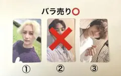 SEVENTEEN ジョンハン トレカ 3枚セット