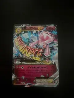 MディアンシーEX：スペシャルパック MディアンシーEX PROMO XYシリ…のサムネイル