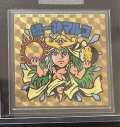 ハルトムート様 リクエスト 2点 まとめ商品