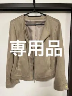 スエードジャケット