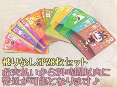 amiiboカードまとめ売り被りなし 2025年最新】amiiboカード まとめ売りの人気アイテム - メルカリ