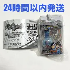 2026年最新】妖怪ウオッチ 未開封の人気アイテム - メルカリ
