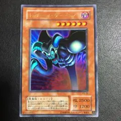 2026年最新】トゥーン・デーモンの人気アイテム - メルカリ