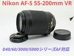 6月29日限定価格♪Nikon AF-S 55-200mm EDのサムネイル