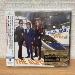 未開封　THE ALFEE / KO. DA. MA. 初回限定盤B