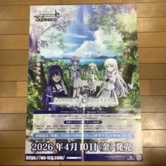 Item thumbnail for item 19599ad9-f862-4450-8a87-eb7ed1621335