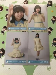 ryota様 リクエスト 2点 まとめ商品