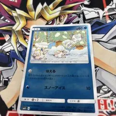 アローラロコン コミヤトモカズ - メルカリ