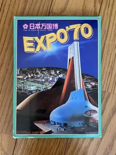 EXPO'70 大阪万博 ポストカードセット