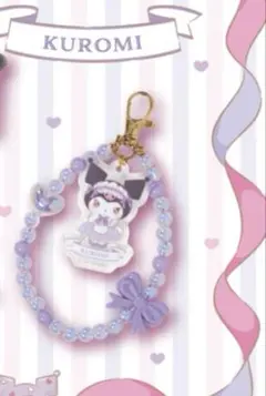 サンリオ　マイメロ　クロミ当たりくじ　ビーズチャーム