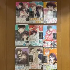 2026年最新】コミック 1-7巻セットの人気アイテム - メルカリ