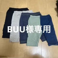 ELFINDOLL スパッツ 七分丈　80&95サイズ 4枚セット　保育園のサムネイル