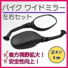 2026年最新】ライブディオzx ミラーの人気アイテム - メルカリ