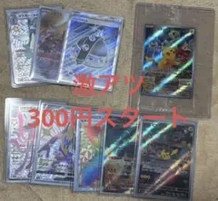 ら*て様 ポケカ引退品