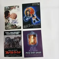 スタンリー・キューブリック監督映画チラシ・フライヤー バリーリンドン他4種のサムネイル