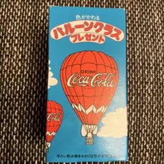 新品・未使用】昭和レトロCoca Cola バルーングラス 14個セット - メルカリ