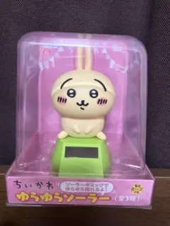 フリュー ちいかわ ゆらゆらソーラー2 うさぎ ※複数在庫有 - メルカリ