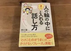2026年最新】三宅裕司のワークパラダイス 生瀬勝久伝説のひとり