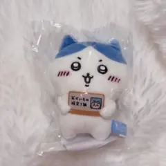 ちいかわ エポス 特典 おかいもの検定 1級 マスコット ハチワレ - メルカリ