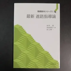 Item thumbnail for item d7aa9aca-5793-4bb1-b39f-14c4956b8aa6