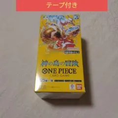 【ねこまる】テープ付き　ワンピカード box 新品未開封品　まとめ売り 2026年最新】ワンピースカードゲーム box 未開封の人気アイテム - メルカリ