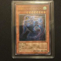 2026年最新】雲魔物の人気アイテム - メルカリ