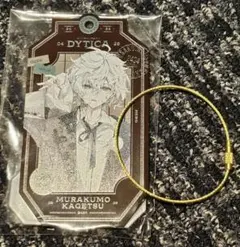 にじさんじ 叢雲カゲツ Dytica アクリルキースタンド にじそうさく