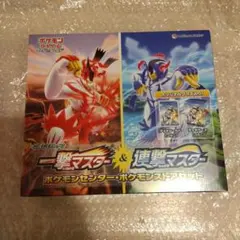 未開封　一撃マスター　シュリンク付き　BOX 2025年最新】一撃マスター box 未開封の人気アイテム - メルカリ