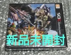 3DS モンスターハンター4G 新品未開封