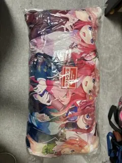 五等分の花嫁 ハイパーメガクッション
