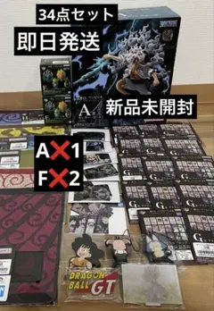 A賞　F賞　ワンピース ドラゴンボール　孫悟空　悪魔を宿す者達　ルフィ　一番くじ