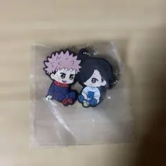 呪術廻戦　虎杖悠仁&吉野順平ラバーキーホルダー