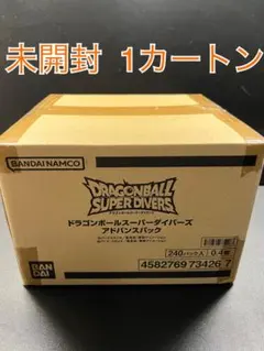 新品未開封品　ドラゴンボールスーパーダイバーズアドバンスパック　1カートン