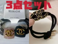 新品未使用品　ヘアゴム 3点セット 人気