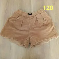 alc ベージュ ショートパンツ 120