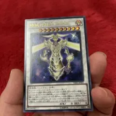 遊戯王 時械神祖ヴルガータ - メルカリ