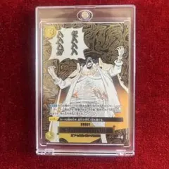 ゼハハハハハハ‼︎! R パラレル OP16-116 決戦の刻 ワンピースカード