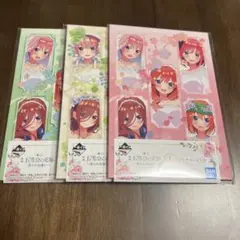 映画五等分の花嫁　君との出逢い　ブックボード