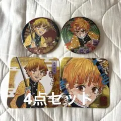 鬼滅の刃 原作缶バッジ 第1弾 第4弾 コースターコレクション 我妻善逸
