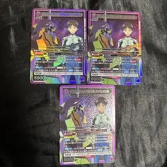 エヴァンゲリオン初号機(ガイウスの槍) SR ユニアリ3枚セット