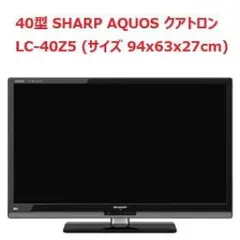 2026年最新】AQUOS 40 2011 TVの人気アイテム - メルカリ