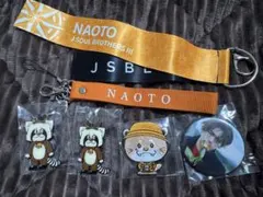 NAOTO ワッペン キーホルダー 缶バッジ ストラップ
