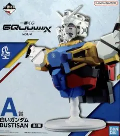 一番くじ 機動戦士Gundam ジークアクスvol.4A賞白いガンダム
