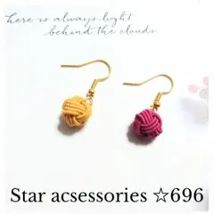 水引 玉結びピアス あわじ玉 揺れる かわいい 和モダン 軽い 小さめNo696