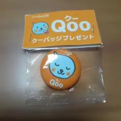 Qoo クー バッジ プレゼント 非売品のサムネイル