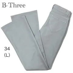 B-Three ビースリー 美脚フレアデニム 34 L ストレッチ ブーツカット