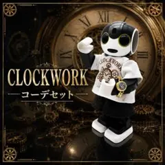 ロボホン服/ハンドメイド CLOCKWORK コーデセットのサムネイル