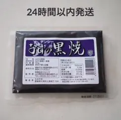 Item thumbnail for item 8b1478ef-c809-4d7d-9cc8-737d5e30537d