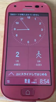 ドコモ　ラクラクフォン　Ｆ－０４Ｊ　初期化済